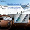 SAIC Roewe I6 Navigation Screen Protector & Interior Decor for 26 Models