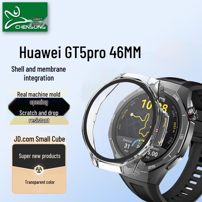 CHENSONG Full-Coverage Protective Case for HUAWEI Watch GT 5 Pro 46mm