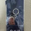The Man Who Lives with the King Official MD Acrylic Keyring