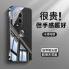 Applicable To Huawei Nova13 Mobile Phone Case Snake Year Limited Nova13pro New Stick Snake Nova12 Ice Powder