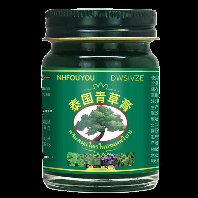 DWSIVZE Herbal Balm