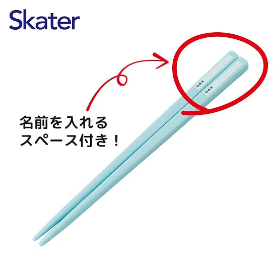 Skater Chopsticks and Chopstick Case Set for Kids, Lunch Box, 16.5cm, Made In Japan, Dishwasher Safe