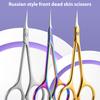 Stainless Steel Cuticle Remover Scissors for Effective Foot Care Sharp Designs and Comfortable Grip Grooming Accesories