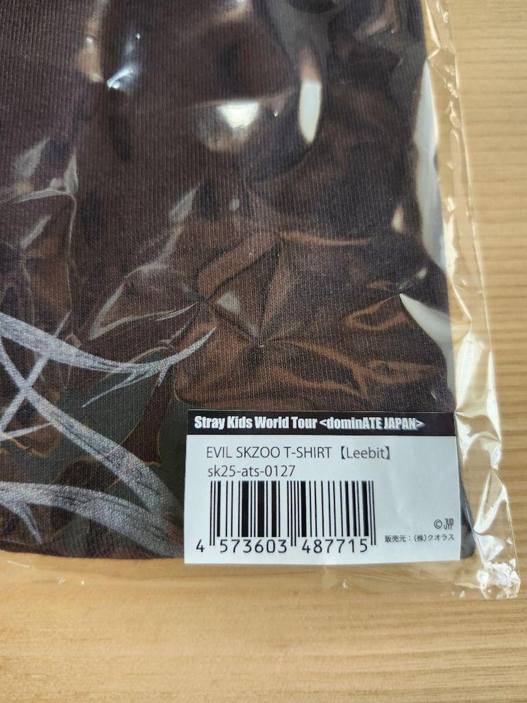 [USED] Reno Leavitt Dark T-shirt Stray Kids Dominate