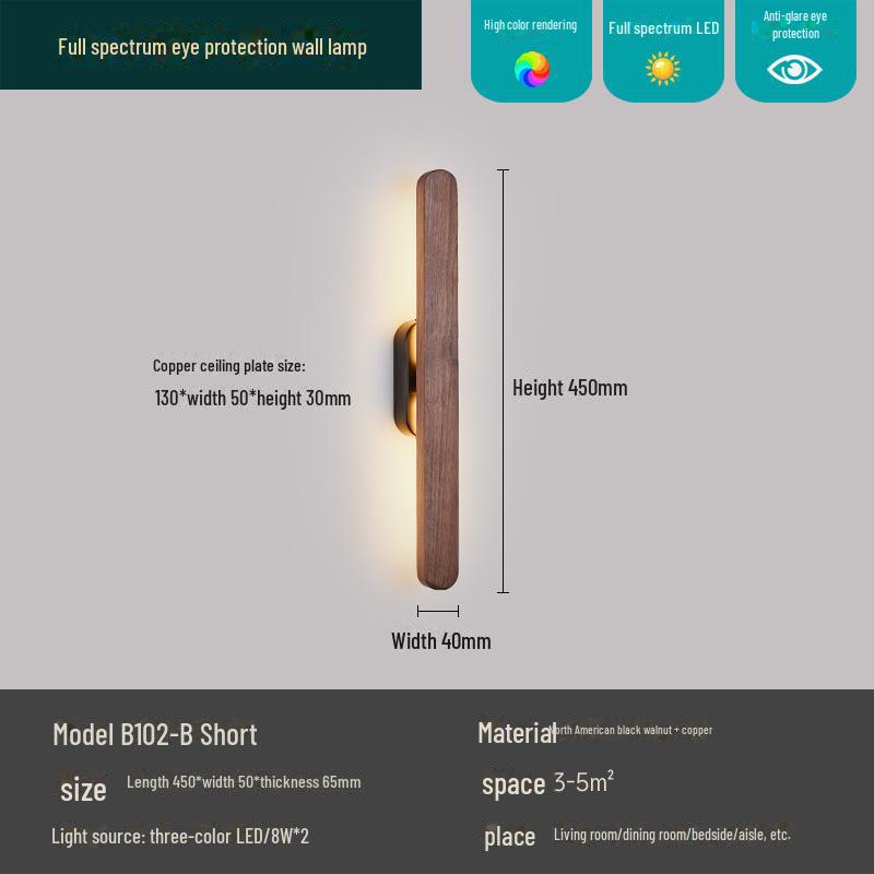 

Минималистский настенный светильник из цельного дерева черного ореха для спальни, коридора и гостиной Eye Care Light Three-color