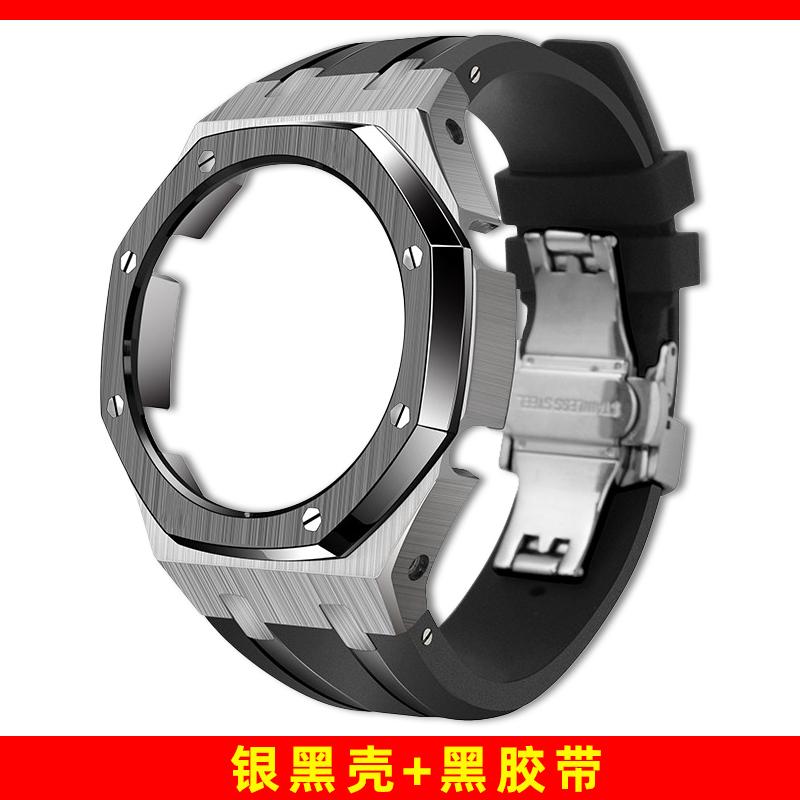 GM2100 Upgrade Stahlgehäuse & Armband Mod Kit Für Casio 5611 GM-2100 GBM-2100 Modifiziertes Fluorkautschukband Metalllünette Ersatzteile