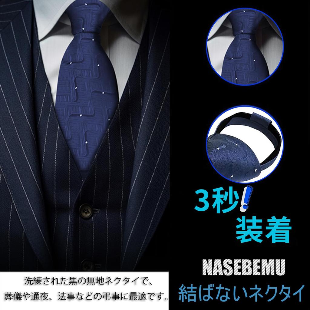 [NASEBEMU] Men's One-Touch Necktie, 3-Second Attachment, No Tying Required, Zipper Closure, Suitable for Entrance Ceremonies, Coming-of-Age