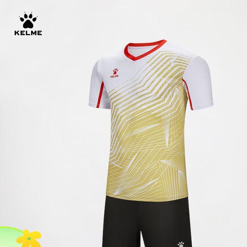 KELME Badminton & Table Tennis Jersey Set