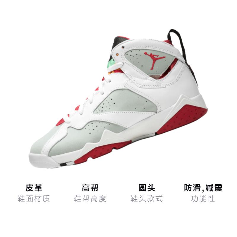 Air Jordan 7 Retro Hare GS 304774-125