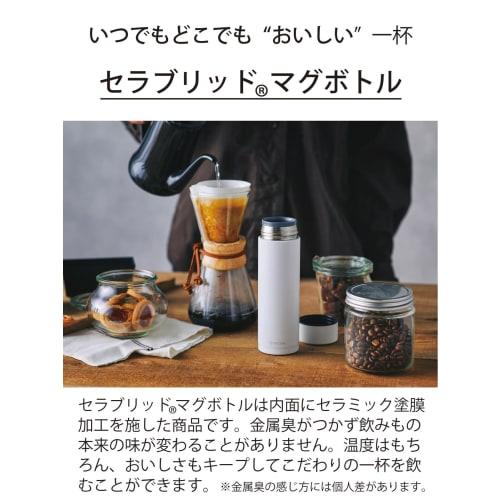 Kyocera CERAMUG Silver Ceramic Water Bottle/Coffee Mug, 500ml, One-Touch Closure, Ceramic Interior, Vacuum Insulation, Keeps Drinks Hot or Cold, MB-17