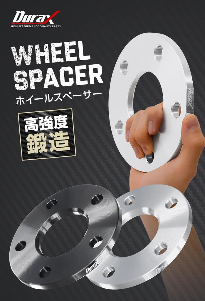 Durax Wheel Spacers, 2-Pack, Black, PCD100, 4-Hole, 10mm