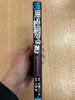 DEATH NOTE Vol.1 First Edition 1st Print Manga Japanese Comic from Japan