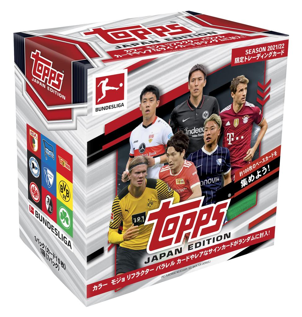 2022 Topps Bundesliga Japan Edition 2022 Topps Bundesliga Japan Edition