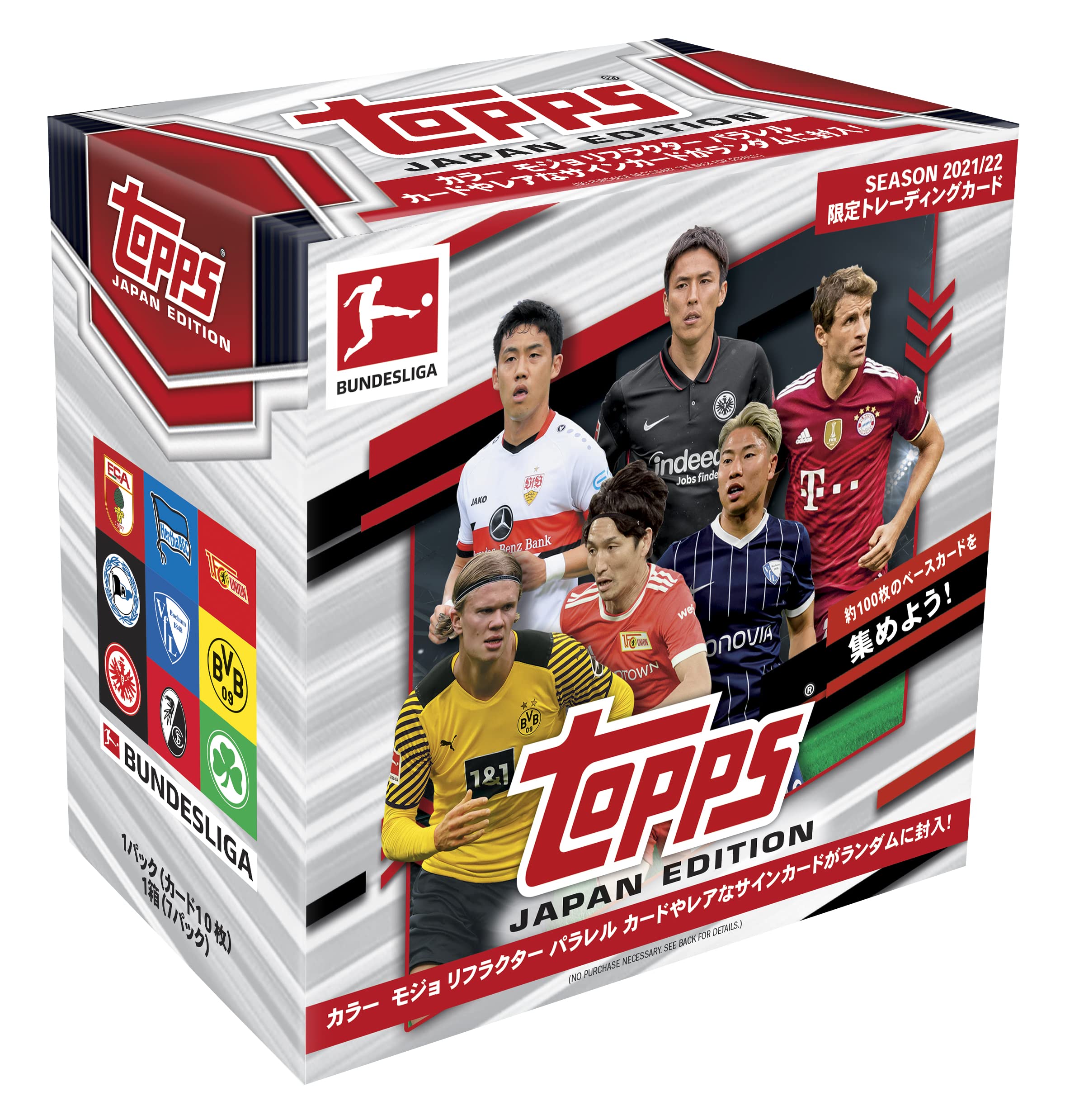 

2022 Topps Bundesliga Япония Издание 2022 Topps Bundesliga Япония Издание