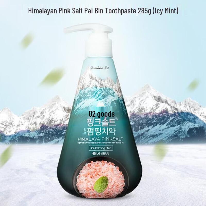 

Bamboo Salt Icy Mint Press-Type Toothpaste