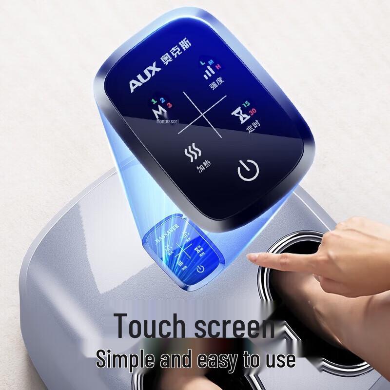 AUX Foot Massager