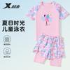 Xtep Children's Princess Style Swimsuit