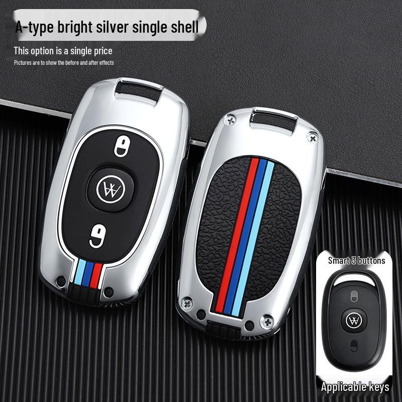 

Aima Electric Vehicle Protective Key Case for Luna, Xiaodao Electric Bicycle Remote Control Bag Buckle