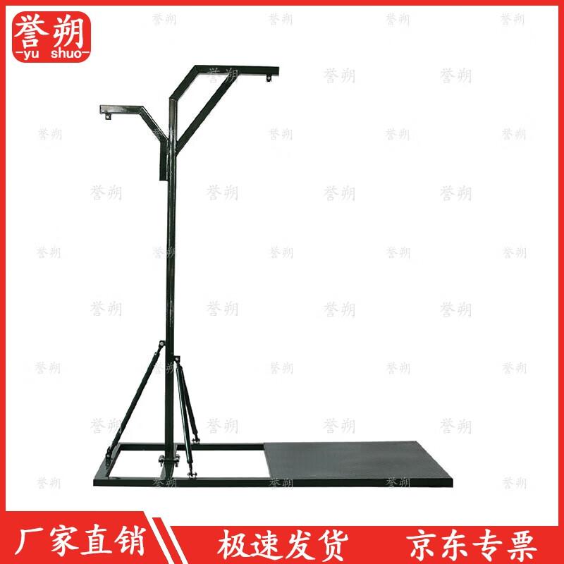 Yushuo Training Hanging Sandbag Rack