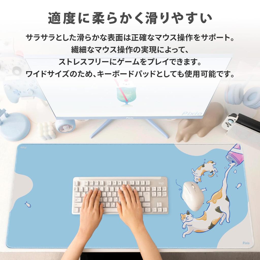 Pixio XXL Mouse Pad with Astronomical Large Gaming Mouse Pad with Rubber Cloth Surface and Keyboard Pad Map, Non-Slip (PXMP010XXL)