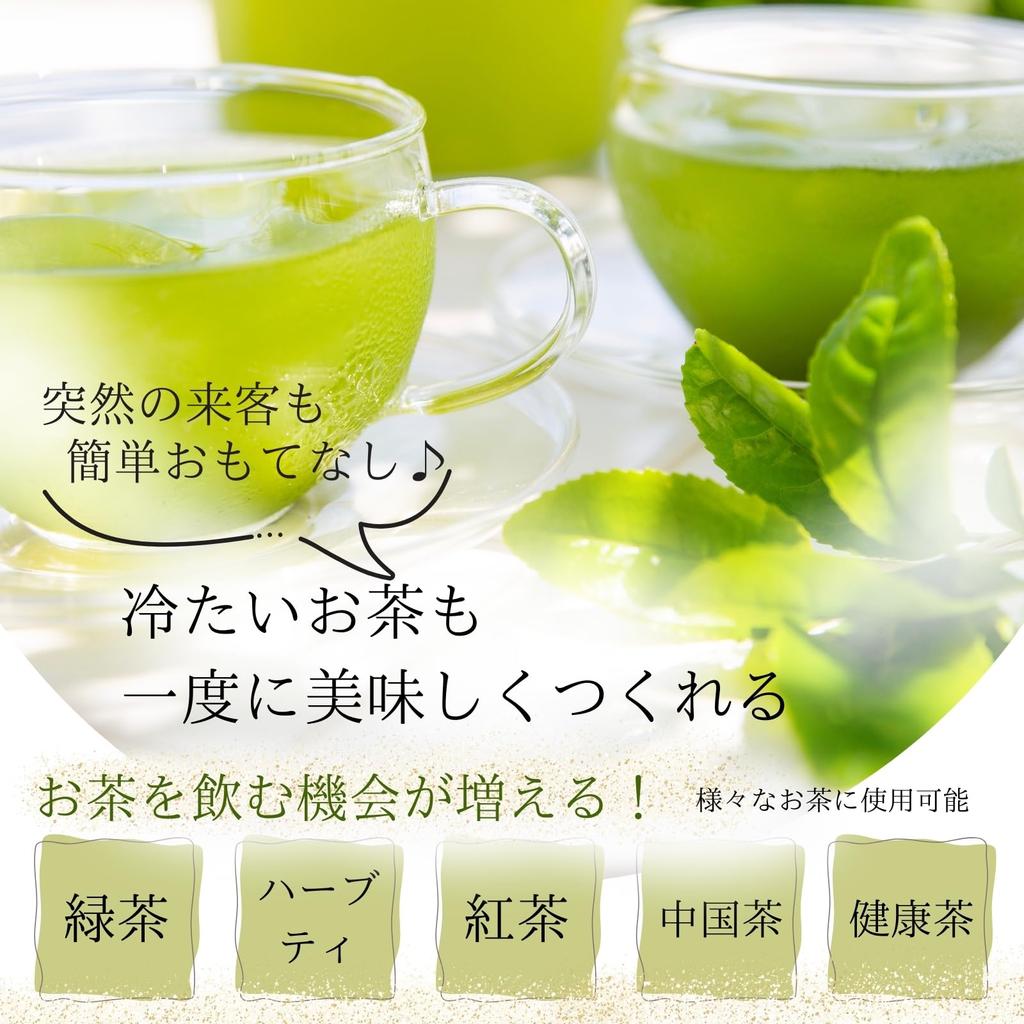 [Sushi Restaurant Supervised] Tea Strainer, Tea Strainer for Mug, Tea Strainer, Tea Strainer Mesh, Stainless Steel Coffee Filter