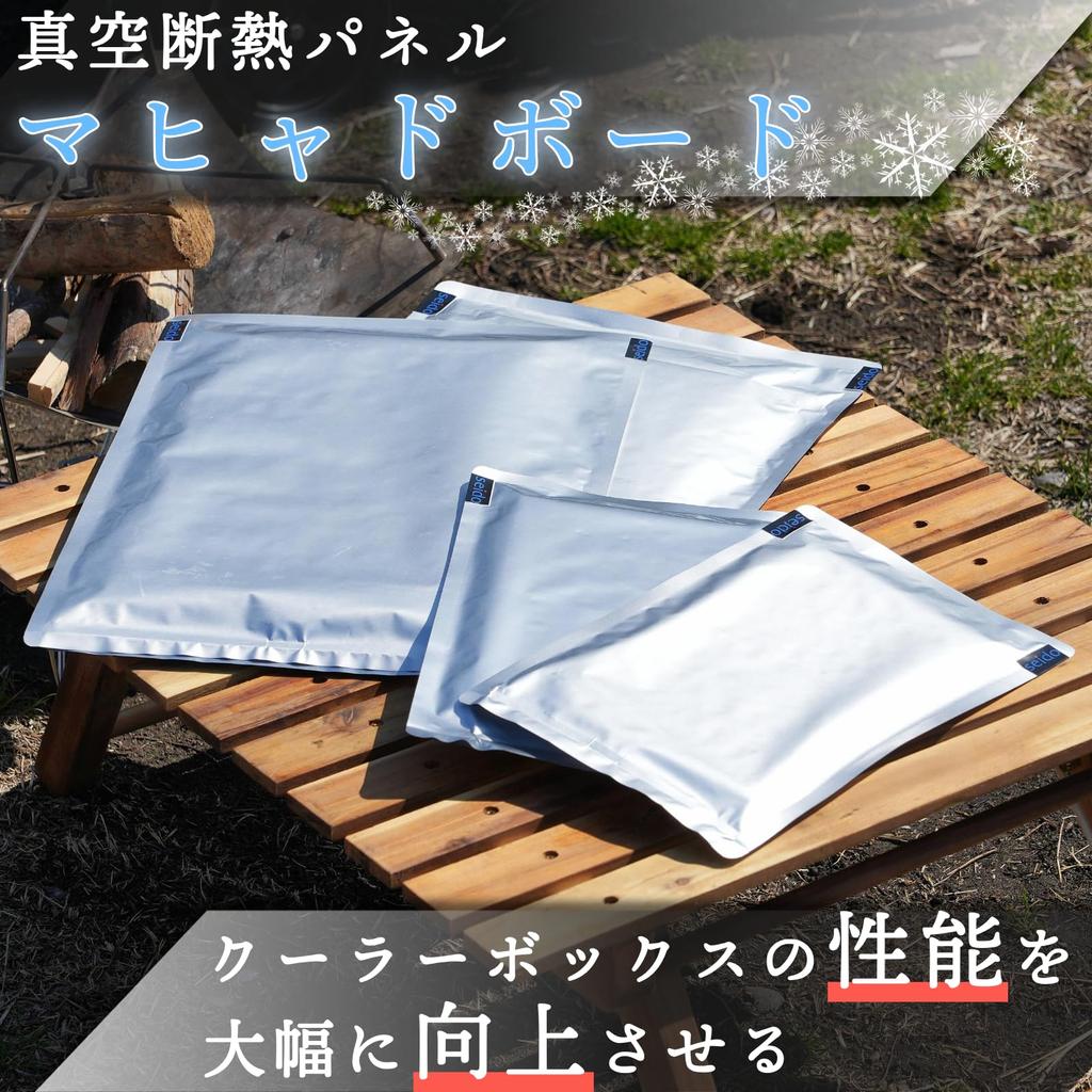 SEIDO Vacuum Insulation Mahado for Cooler Soft Cold Ice Small Set of 4 Panel, Board, Boxes, Coolers, Long-Lasting Retention, Packs, Size,