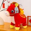 2026 Year of the Horse Zodiac Plush Toy - Cartoon Horse Mascot and Event Gift Stuffed Doll with Logo Option
