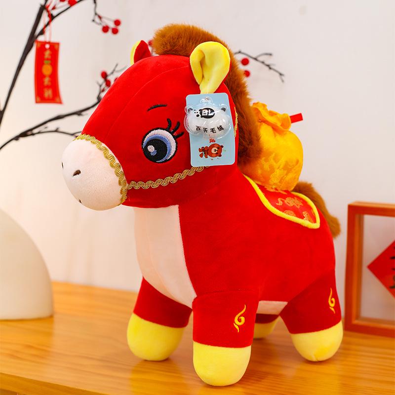2026 Year of the Horse Zodiac Plush Toy - Cartoon Horse Mascot and Event Gift Stuffed Doll with Logo Option