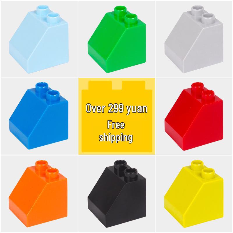 Compatible Qihang Aoleduo Yidong 2x2 Slope Brick - Large Particle Building Block Accessories