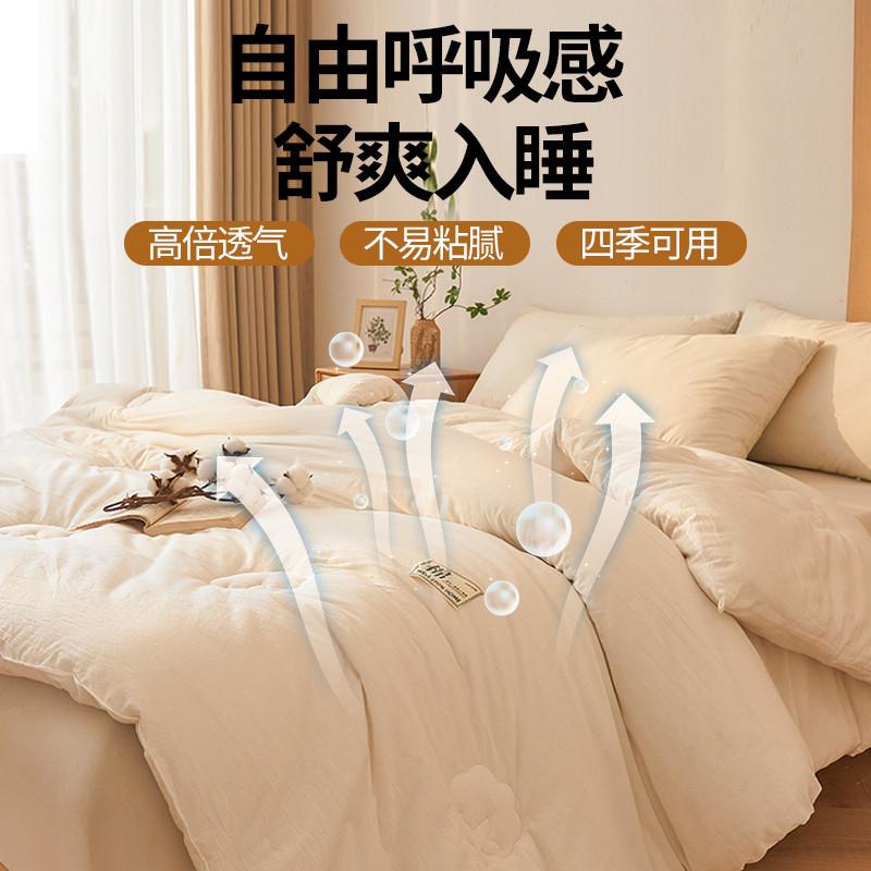 Xinjiang Cotton Quilt for Winter Warmth