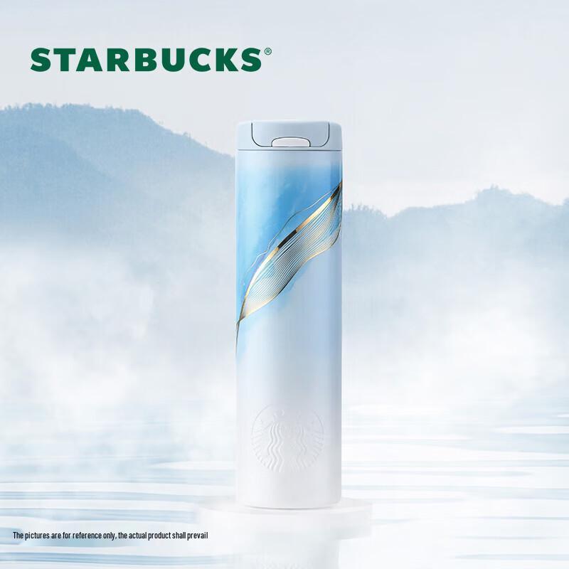 

Starbucks Ink Wash Insulated Tumbler