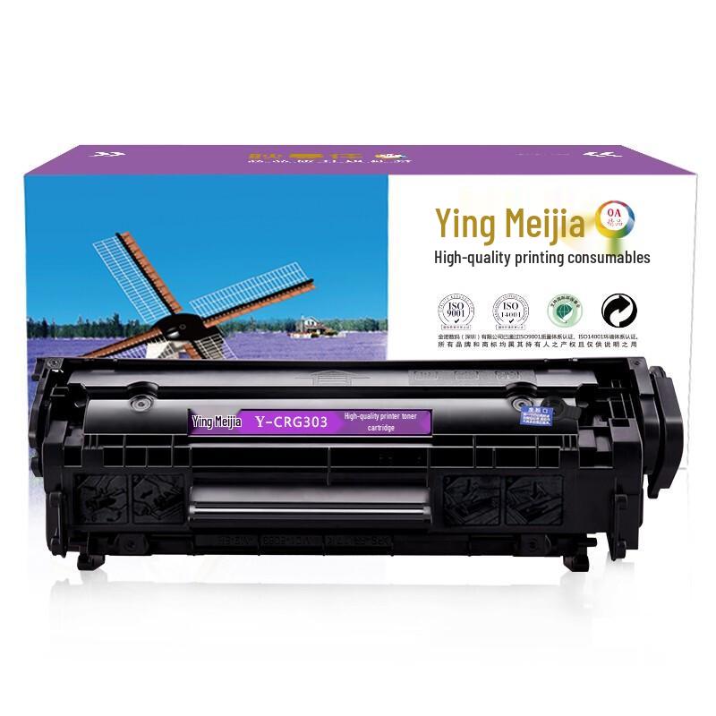 Yingmeijia Compatible Canon CRG303/FX-9 Easy-Refill Toner Cartridge