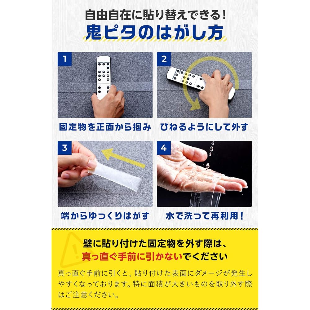 Japanese Product Oni Pita Magic Tape Double-Sided Removable Ultra Strong 3cm x 0.2cm x 3M with Storage Bag
