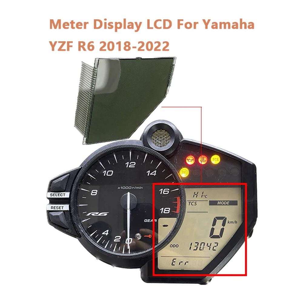 Display for Yamaha R6 (18-22)