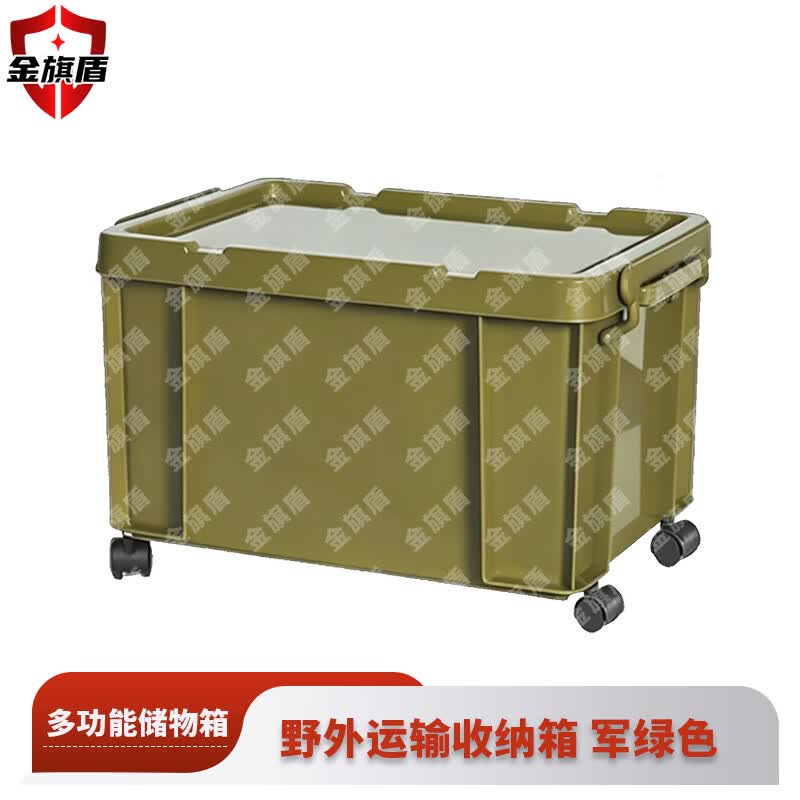 Jinqi Dun Military Green Outdoor Storage Box