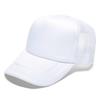 [300,000 Top] Sponge Net Cap Print Advertising Cap Cap Cap Cap Embroidery Baseball Cap