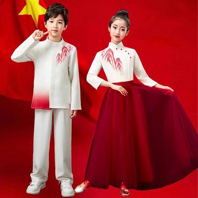 Chinesisches patriotisches Chorkostüm für Schüler