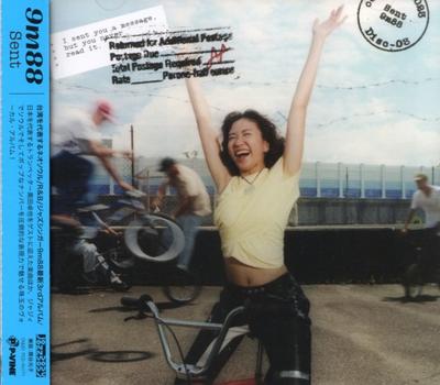 CD 9M88  Sent PCD94171 JAZZ BABY 2023 Japan Obi Rap  HipHopRB