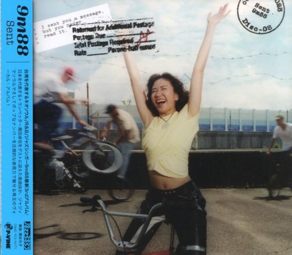 

CD 9M88 - Sent PCD94171 JAZZ BABY 2023 Japan Obi Rap & Hip-Hop/R&B