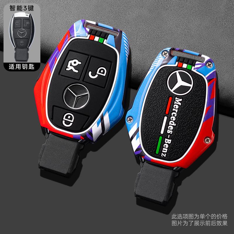 

New Track Styling Reflect light Key Shell Car Key Case Cover For Mercedes Benz A B C S Class AMG GLA CLA GLC W176 W221 W204 W205