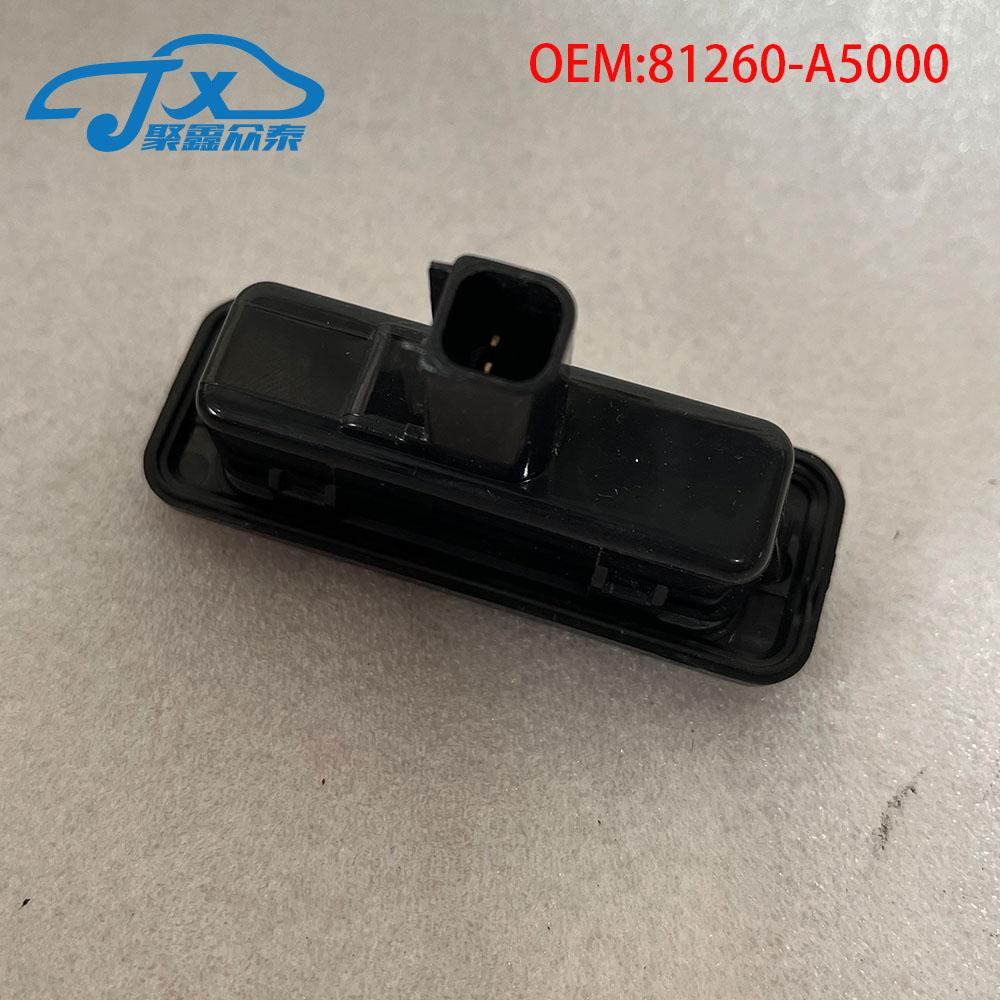 Interrupteur Déverrouillage Hayon 81260-A5000 – Compatible Hyundai I30 GD & Kia Ceed 2012-2017, Remplacement OEM Fiable