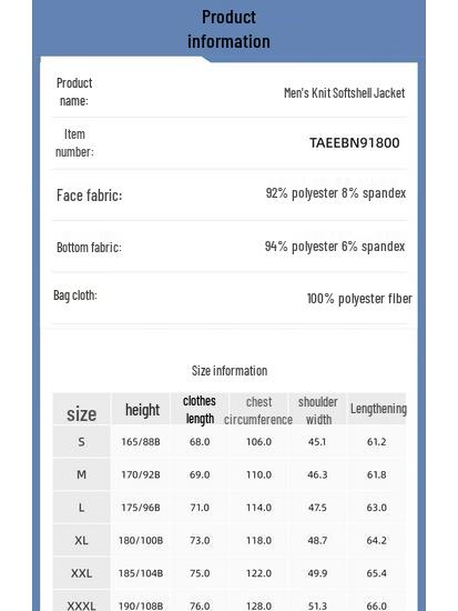 TOREAD Men's Outdoor Softshell Jacket