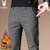Men's Slim-Fit Tapered Casual Trousers