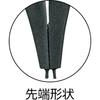Maruto Hasegawa Kousakujo (Marutohasegawakousakujo) Keiba Snap Ring Pliers 140mm S-026