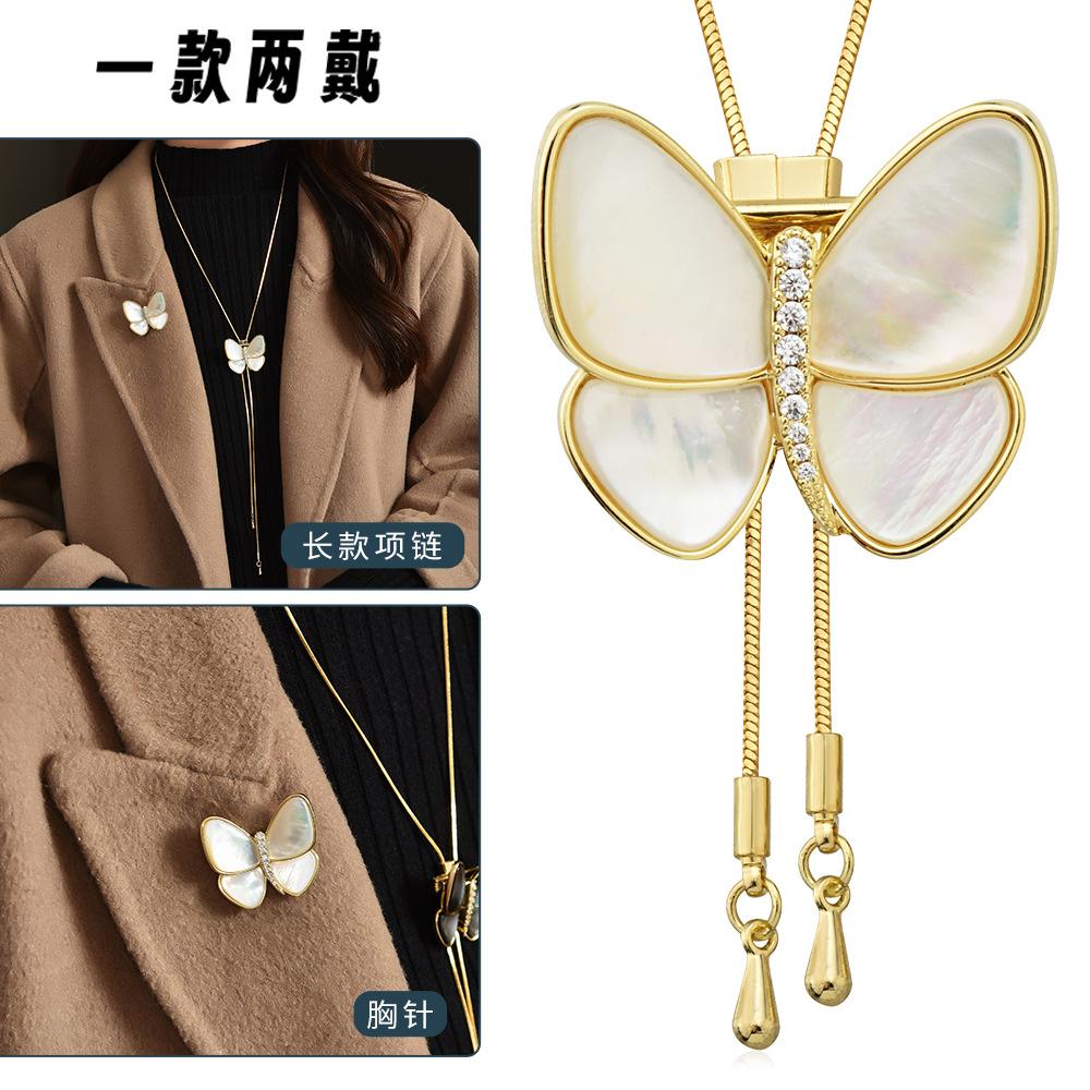 Autumn And Winter Shells Two-Color Pulling Temperament Butterfly Sweater Chain Temperament Versatile Long Butterfly Necklace