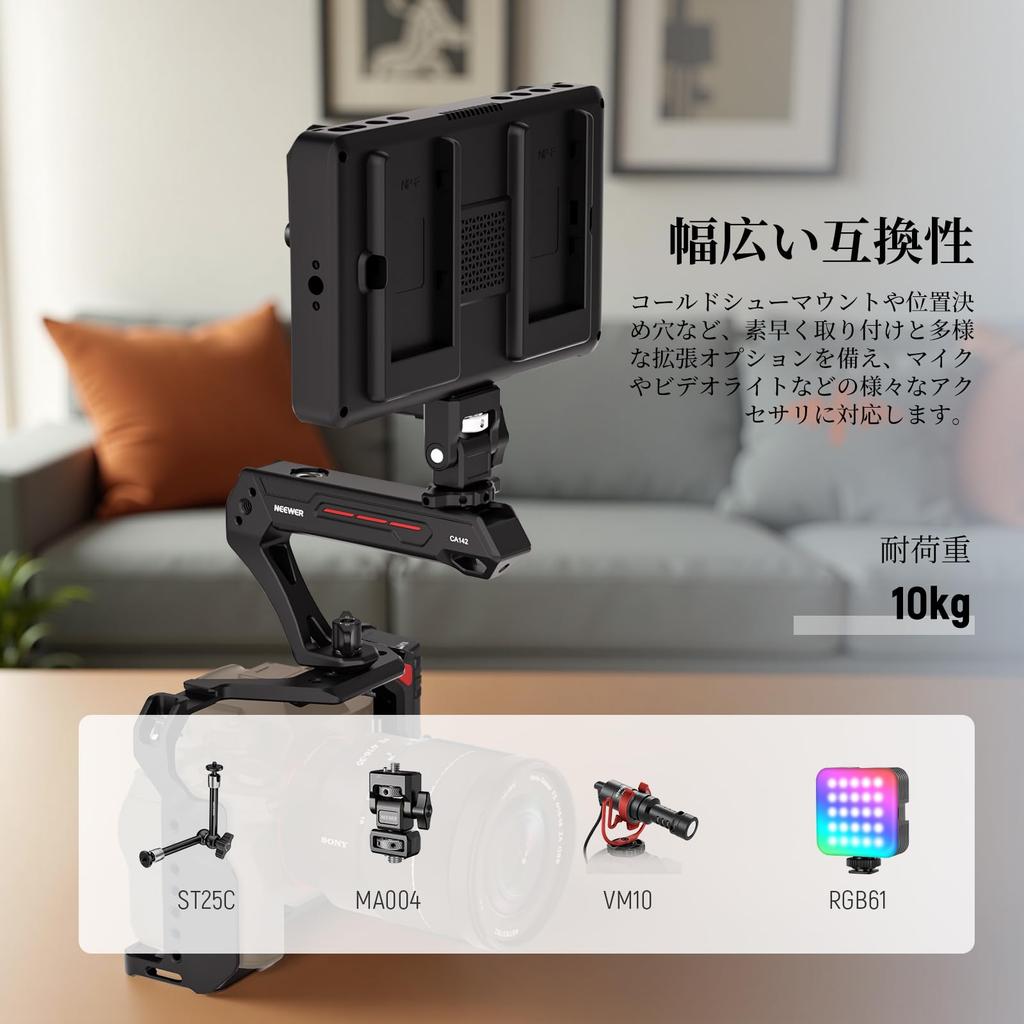 Neewer Basic Top Handle Camera Lightweight Plastic with High Alignment Pin for and Screw and Cold Shoe Mount for Video Lights and Maximum Load of 10kg