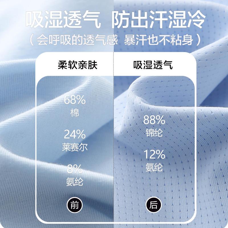 Tencel Lyocell Cotton Children's Tank Top Summer Thin Solid Color Sleeveless Top for Boys and Girls, Inner Round Neck Camshoulder
