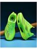 S2507 Youth Running Shoes: Lightweight, Breathable, Shock-Absorbing Sneakers with Spring Mesh Upper & Carbon Plate for Boys and Girls