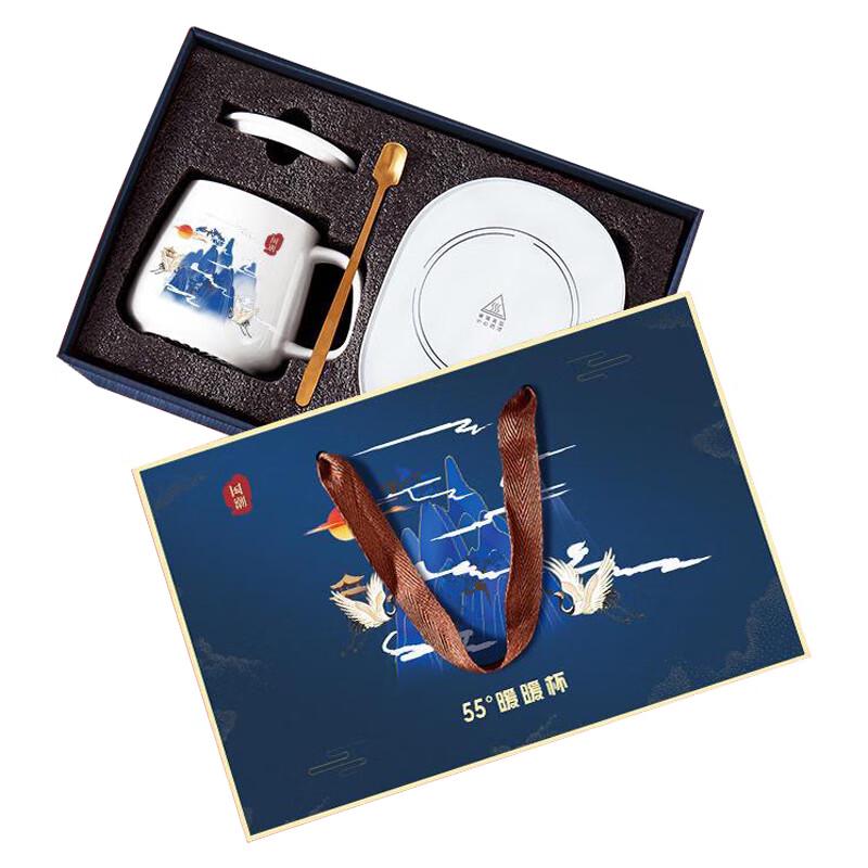 He Yu Xi Smart Constant Temperature Mug HYX-RH1218A