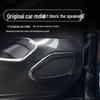 BMW 5 Series Door Anti-Kick Interior Decoration Accessories (2024-2025 Models)